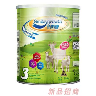 新西蘭詩(shī)妙健有限公司