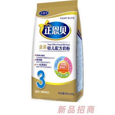 黑龍江華丹乳業(yè)有限公司正恩貝商務部