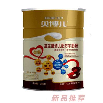 陜西百躍優(yōu)利士貝博兒