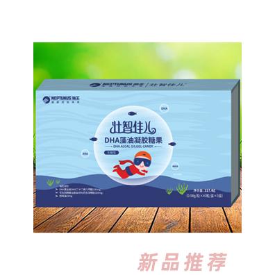 海王壯智佳兒事業(yè)部