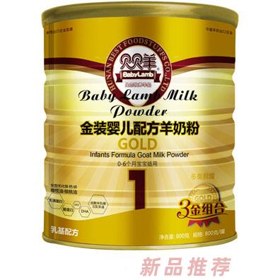 湖南倍思特食品有限公司