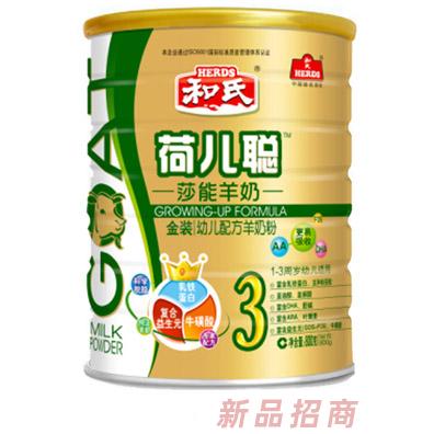 陜西和氏乳品有限公司金鉆莎能銷售部