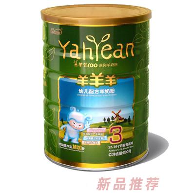 青島瑞氏生物羊羊羊奶粉事業(yè)部