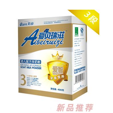 關(guān)山乳業(yè)-愛貝瑞滋營養(yǎng)事業(yè)部