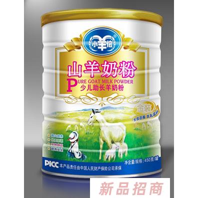 西安市軍源牧業(yè)有限責任公司