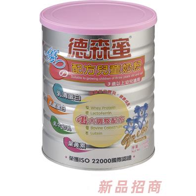 德森蜜(廈門)商貿(mào)有限公司