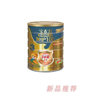 新西蘭BAOSULI國際集團(tuán)