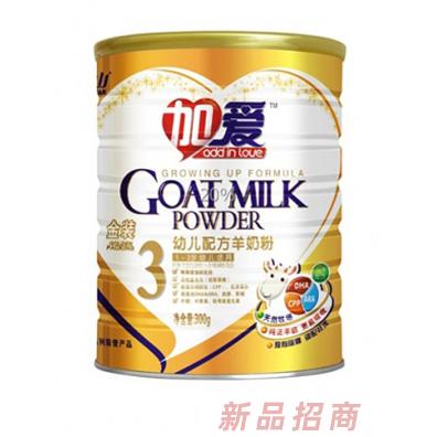 陜西關山乳業(yè)有限公司加愛事業(yè)部