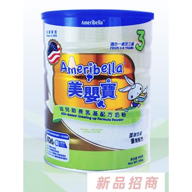 深圳市美嬰寶貿易有限公司