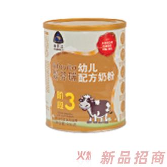 新西蘭金蘋果企業(yè)有限公司江蘇辦事處（嬰芬瑞）