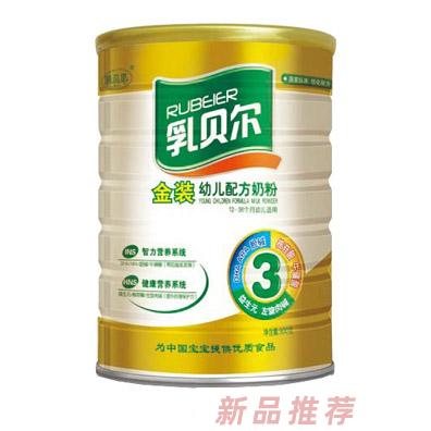 黑龍江省乳貝爾乳業(yè)食品有限公司