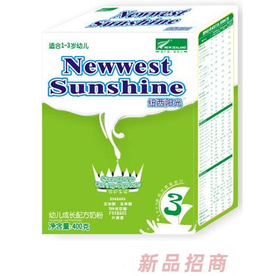 四川紐西乳制品有限責任公司