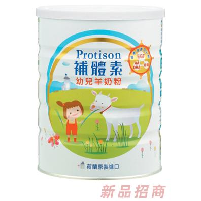 新西蘭美恩熙集團(tuán)公司