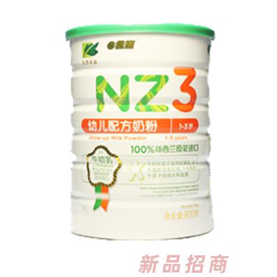 廣州市紐蘭匯臣貿(mào)易有限公司