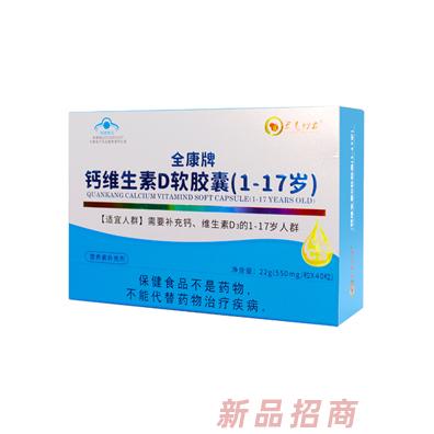 山東古之滕商務(wù)發(fā)展有限公司