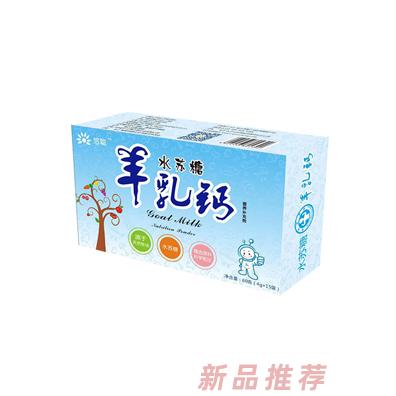 長(zhǎng)沙悠暢生物科技有限公司