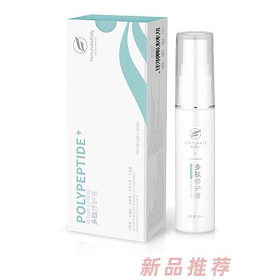 湖州芙葆生物科技有限公司