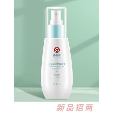 海南壹品十斛生物科技有限公司