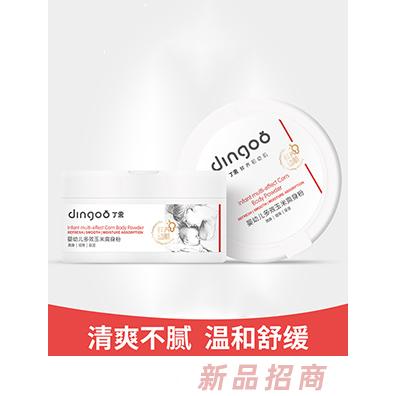 廣東睿點母嬰用品有限公司