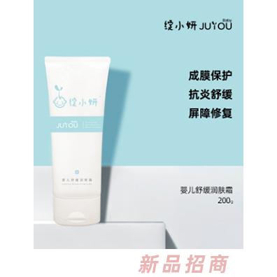 成都綻妍生物技術(shù)有限公司