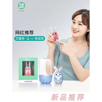 貝露安（佛山）嬰童用品有限公司