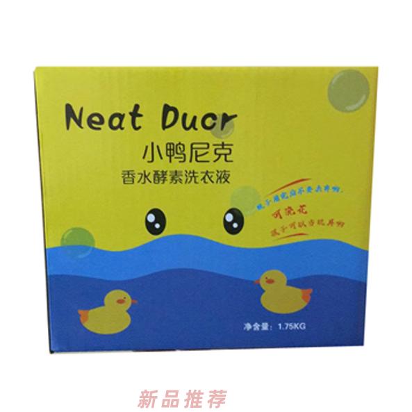 山東安迪巴巴電子商務(wù)有限公司