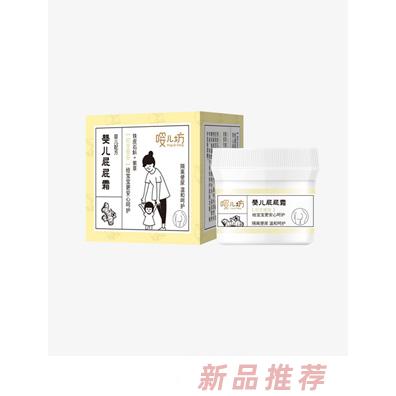 鴻仁堂生物科技（廣州）有限公司