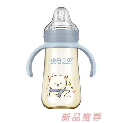 緣分寶貝PPSU奶瓶3207藍(lán)色