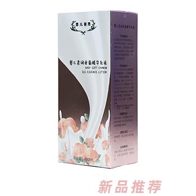 元氣（廣州）生物科技有限公司