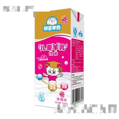 西安御寶羊乳品營(yíng)銷(xiāo)有限公司