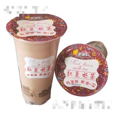米米樂杯裝紅豆奶茶