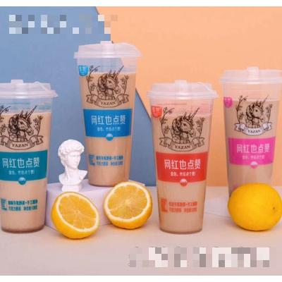 雅贊牛乳奶茶（杯）