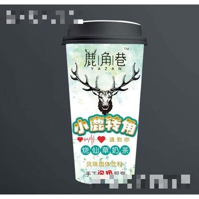 小鹿轉(zhuǎn)角燒仙草奶茶