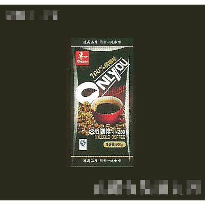 廣州市桐欣食品有限公司