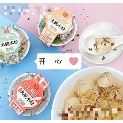 仙草涼涼大腕冰粉