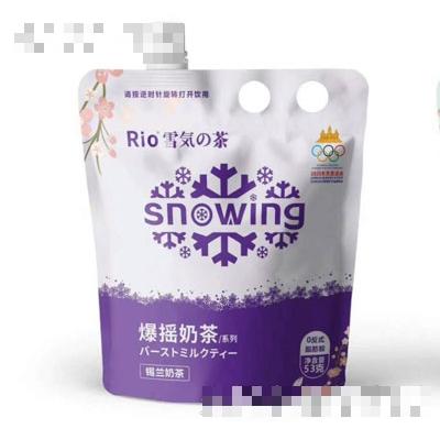 Rio錫蘭奶茶