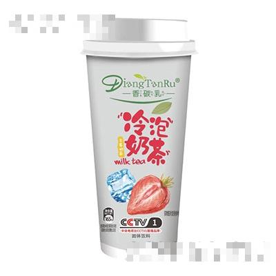 香碳乳冷泡奶茶草莓