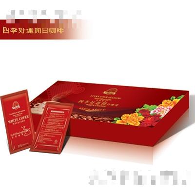 四季好運開白咖啡