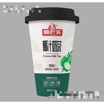 椰老頭椰汁奶茶