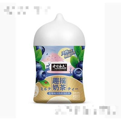 九日海太趣搖奶茶藍莓味冷熱雙泡奶茶固體飲料60g