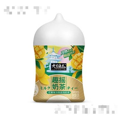 九日海太趣搖奶茶芒果味冷熱雙泡奶茶固體飲料60g