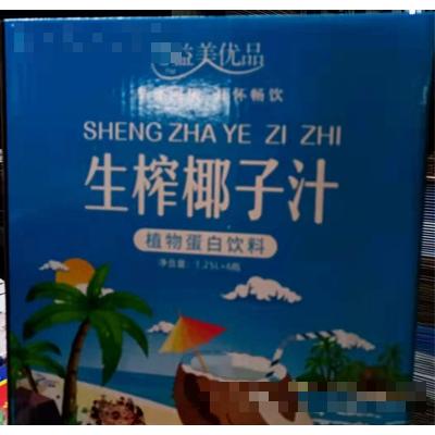 湖北益美農(nóng)業(yè)科技有限公司