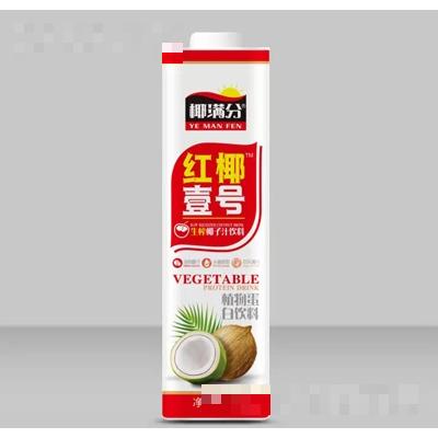 樂虎飲料（海南）有限公司