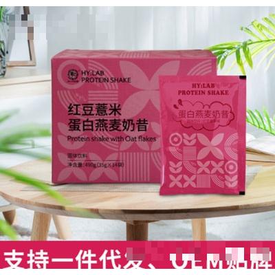 洛陽華以生物工程有限公司