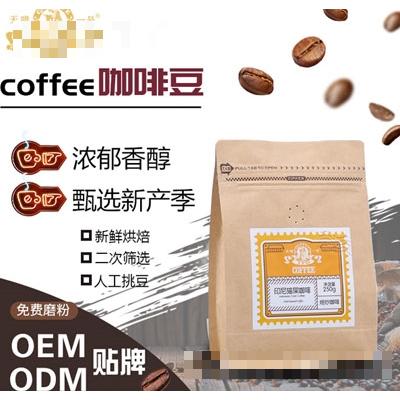 天啡一號(hào)印度尼西亞精品貓屎咖啡