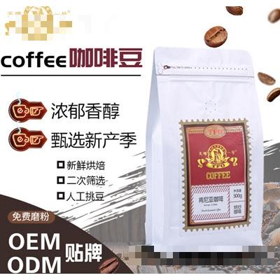 進(jìn)口肯尼亞咖啡豆