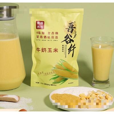 安徽省望谷食品有限責(zé)任公司