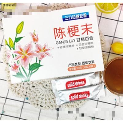 安徽谷益生物科技有限公司