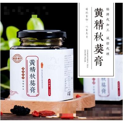 安徽祖醫(yī)堂生物科技有限公司