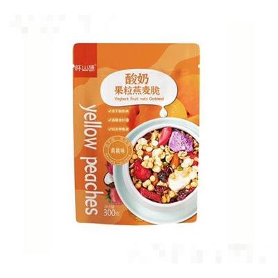 焦作懷山源食品有限公司